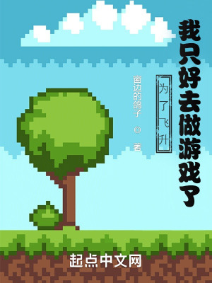 网瘾少年刘禅之崛起