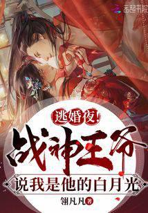 我被五个反派爸爸争着宠