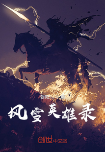 我的师长冯天魁