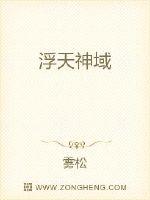 我的御兽全是华夏神话