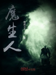 开局全点防御，我震惊万人