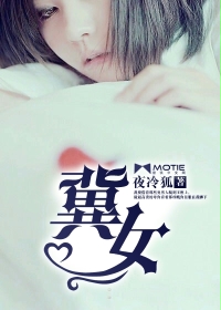 娘子马甲又爆了林楚