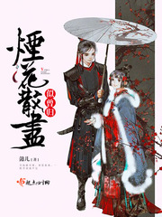 神话战国之我是赵括