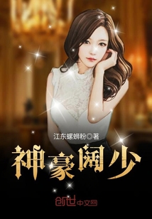 大唐之逍遥太子