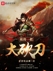 夭寿啦，异世界竟然不懂美食！