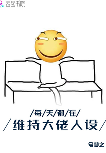 我替祖母上花轿